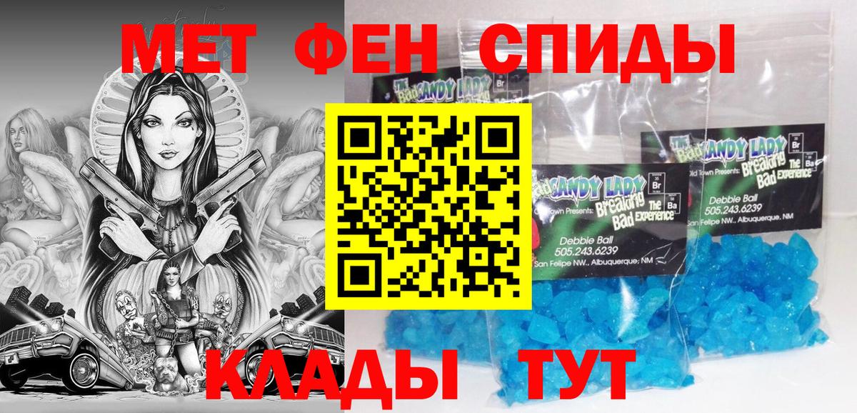 АМФЕТАМИН Розовый Рязань