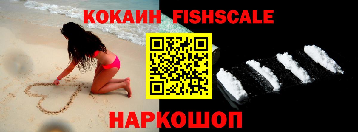 Cocaine  Мефедрон  Конопля  A-PVP СОЛЬ   Рязань  Вход с VPN  ГАШИШ  Канабис  Мефедрон  