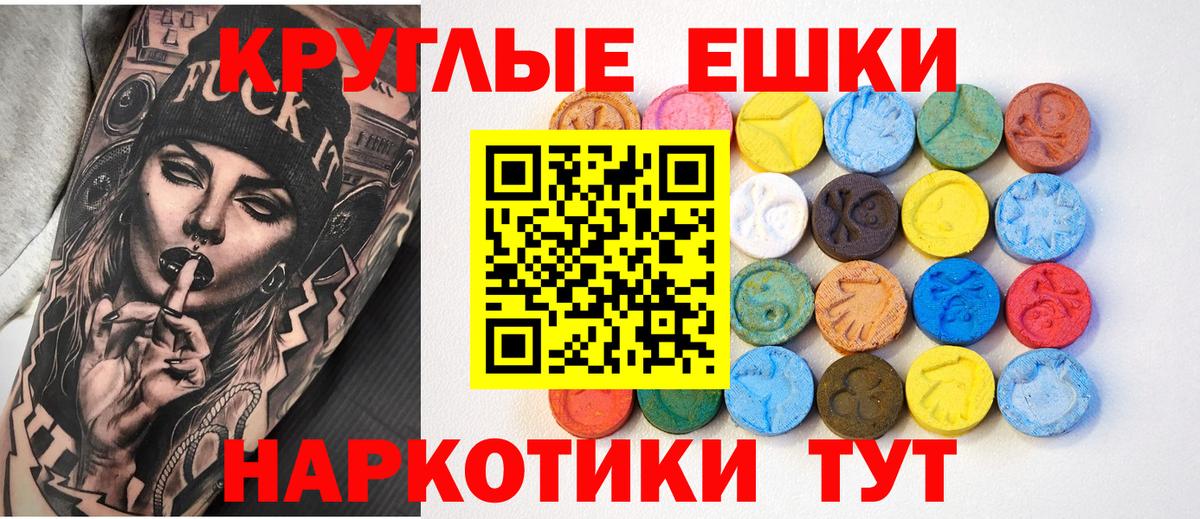 ЭКСТАЗИ mix Рязань