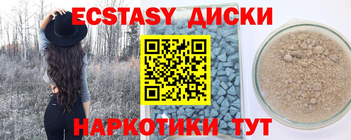 Экстази louis Vuitton  Вход с VPN  Ecstasy ешки  Рязань 