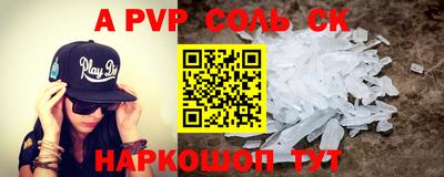 прущая мука Сланцы