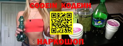 ГАЛЛЮЦИНОГЕННЫЕ ГРИБЫ Славянск-на-Кубани