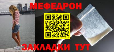 прущая мука Сланцы
