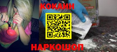 меф Славгород