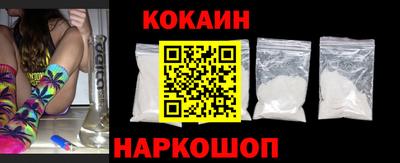 меф Славгород