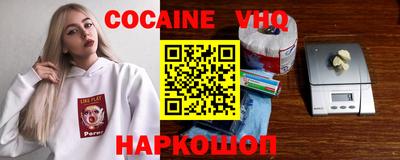 мяу мяу мука Ставрополь