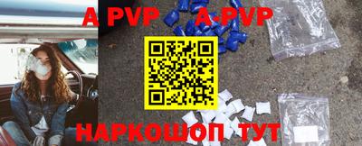 ГАЛЛЮЦИНОГЕННЫЕ ГРИБЫ Славянск-на-Кубани