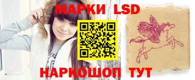 меф Славгород