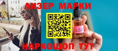 мяу мяу мука Ставрополь