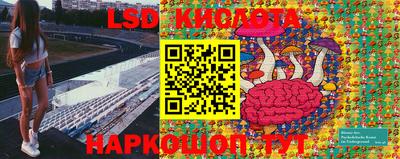 прущая мука Сланцы