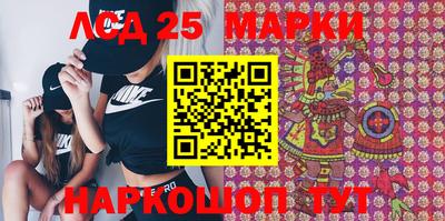 прущая мука Сланцы