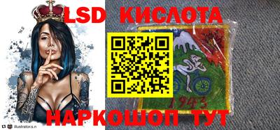 меф Славгород