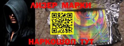 прущая мука Сланцы