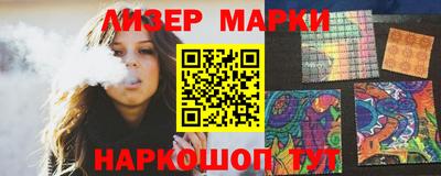 гашиш Старая Купавна