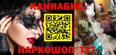 мяу мяу мука Ставрополь