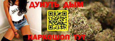 меф Славгород