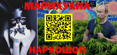 прущая мука Сланцы