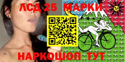 прущая мука Сланцы