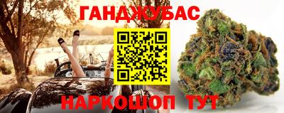 прущая мука Сланцы