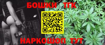 прущая мука Сланцы