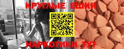 прущая мука Сланцы