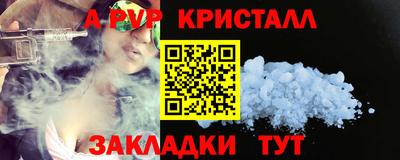ГАЛЛЮЦИНОГЕННЫЕ ГРИБЫ Славянск-на-Кубани