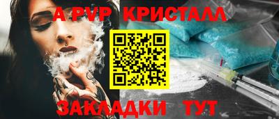 мяу мяу мука Ставрополь