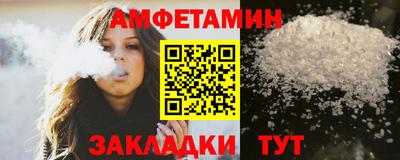 меф Славгород