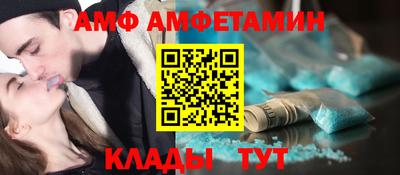 меф Славгород