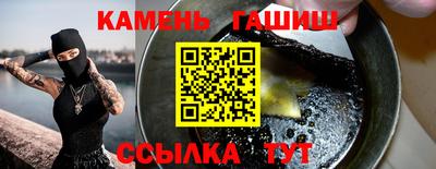 ГАЛЛЮЦИНОГЕННЫЕ ГРИБЫ Славянск-на-Кубани