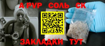 индика Среднеуральск