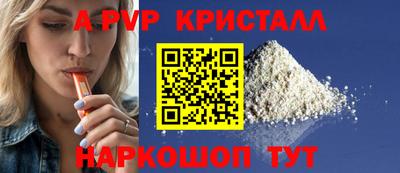 ГАЛЛЮЦИНОГЕННЫЕ ГРИБЫ Славянск-на-Кубани
