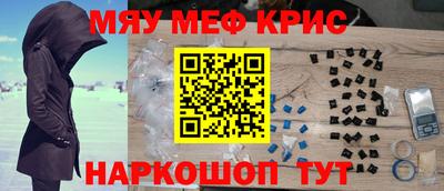 прущая мука Сланцы