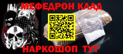 прущая мука Сланцы
