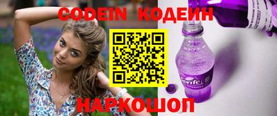 прущая мука Сланцы
