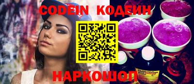 ГАЛЛЮЦИНОГЕННЫЕ ГРИБЫ Славянск-на-Кубани