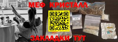 ГАЛЛЮЦИНОГЕННЫЕ ГРИБЫ Славянск-на-Кубани