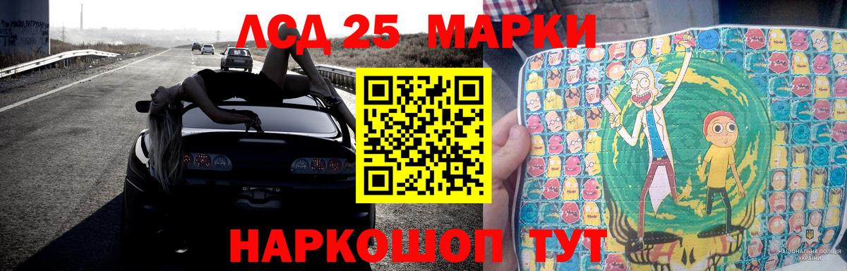 Рязань  ЛСД экстази ecstasy  MEGA как зайти  LSD-25 экстази  Вход с VPN  Лсд 25 экстази кислота 