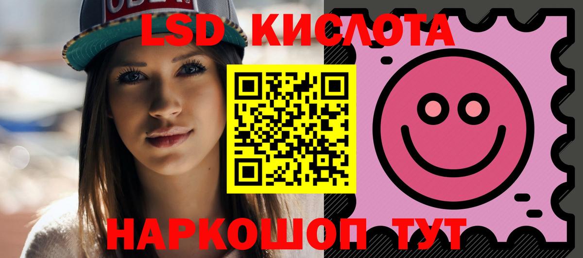 ЛСД экстази ecstasy Рязань