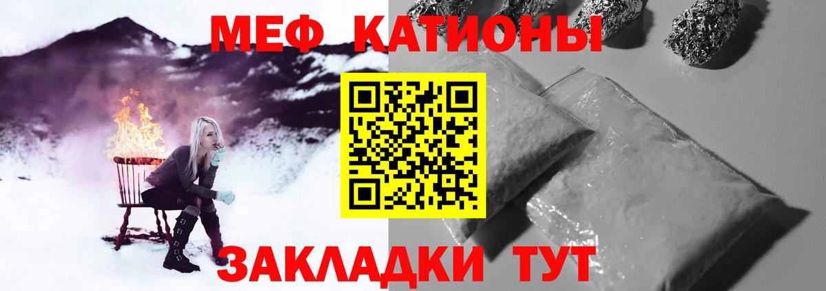 Мефедрон мука Рязань