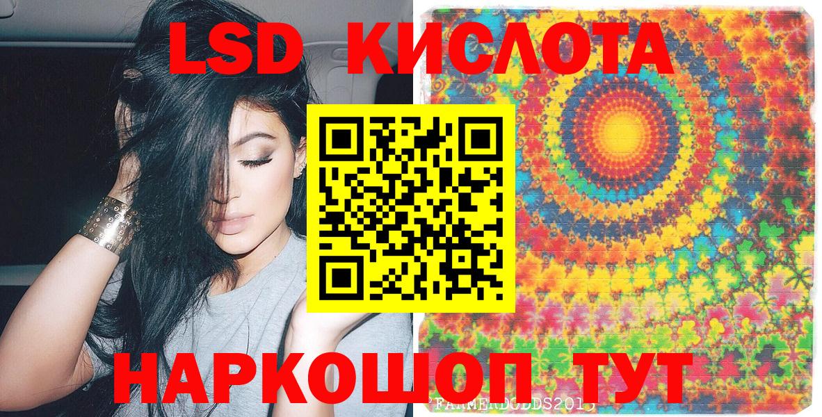 Рязань  Наркотические марки  Марки 25I-NBOMe 1,8мг  Вход с VPN  Марки 25I-NBOMe 1,8мг 
