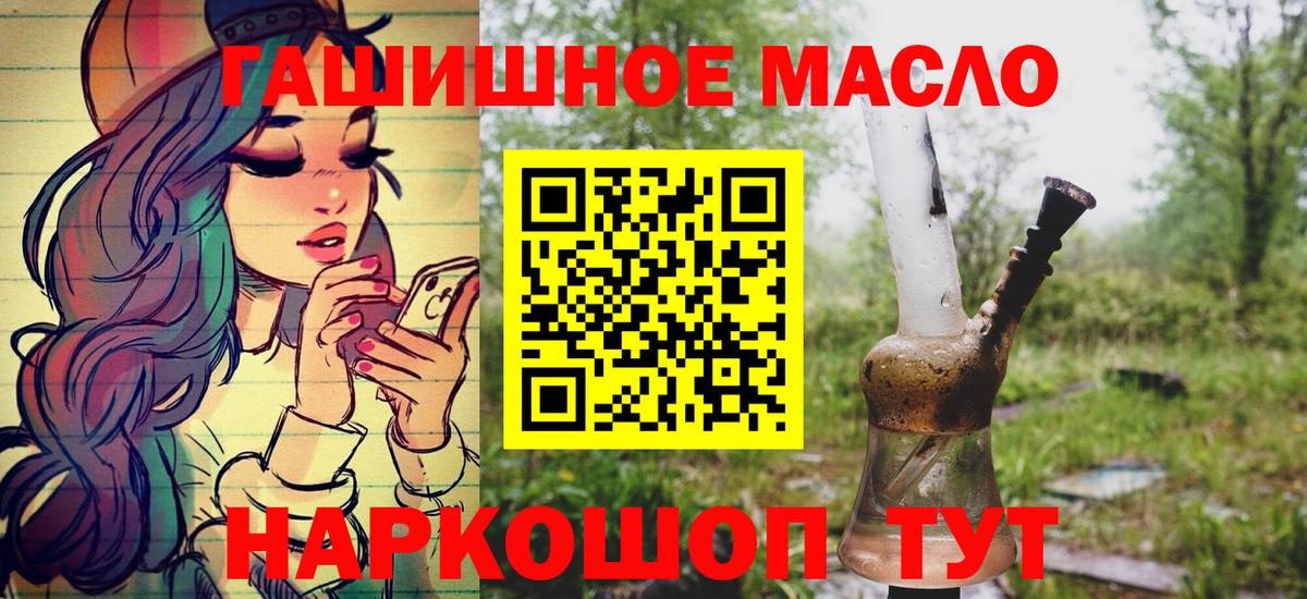 ТГК вейп  Вход с VPN  Рязань 